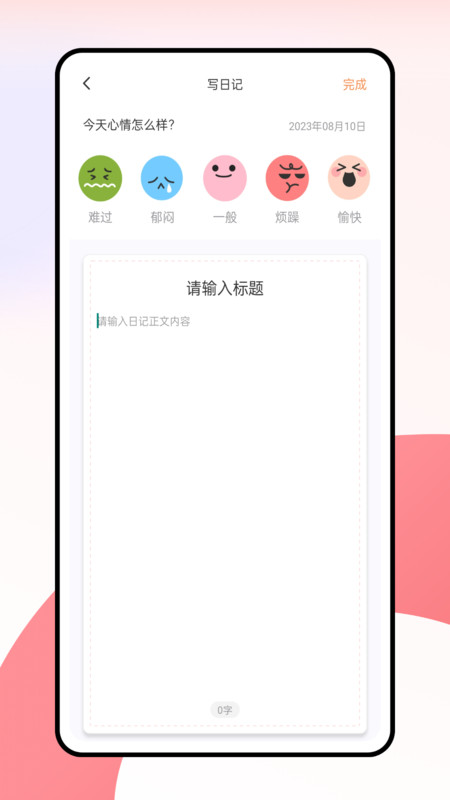 语博文字平台(2)