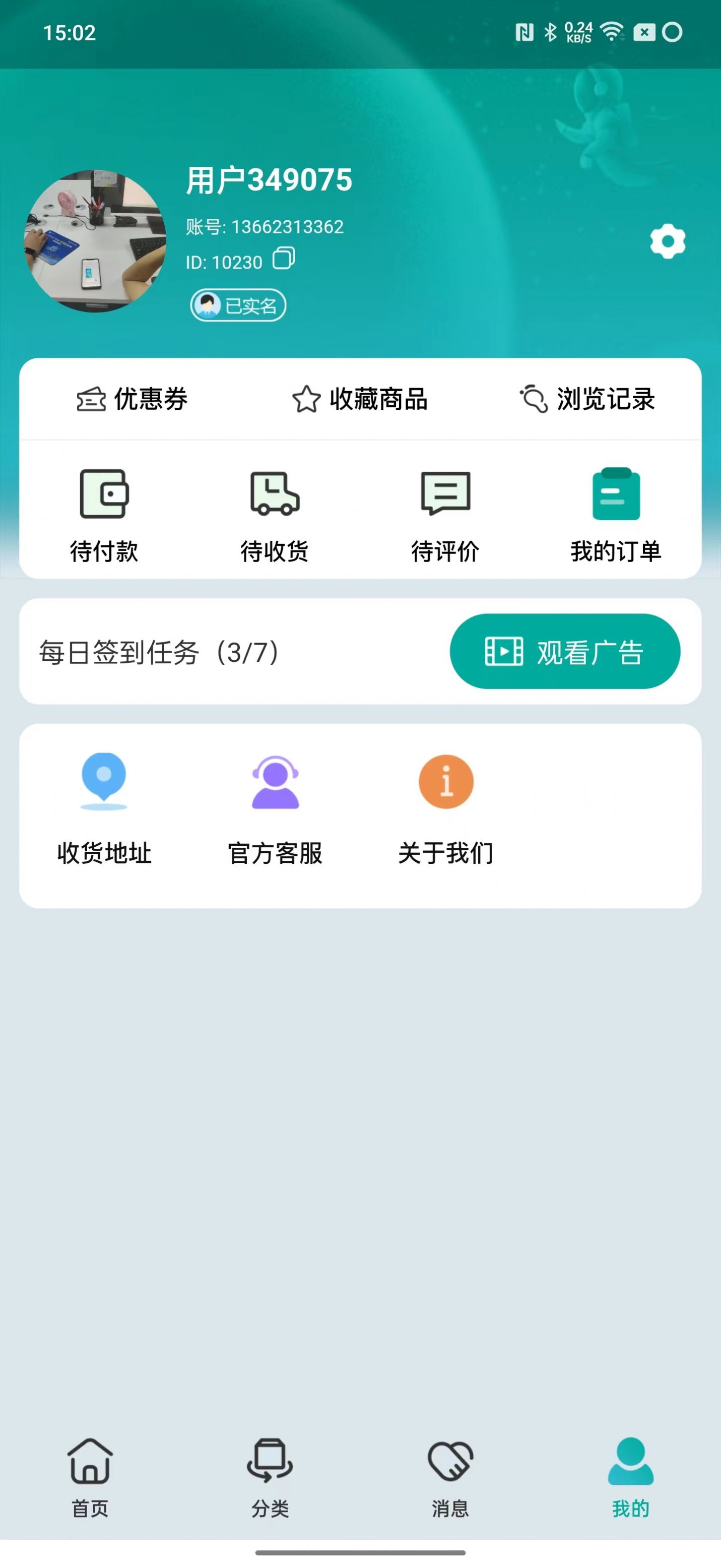 米迹(2)