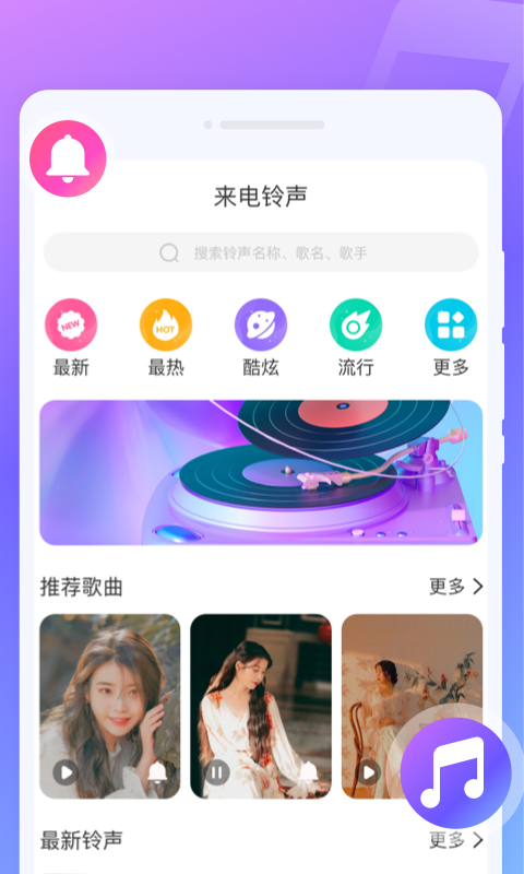 疯狂闪电秀(2)