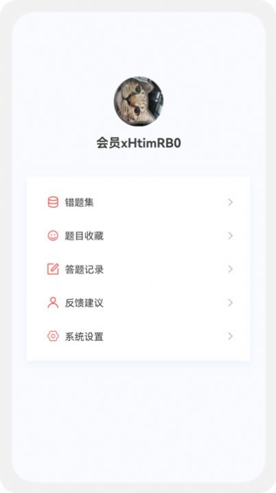注册会计新题库(1)