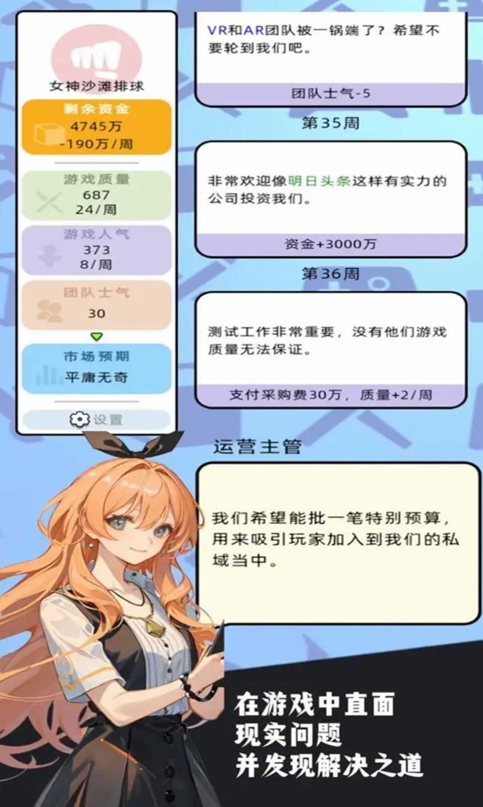 10亿爆款之路(2)