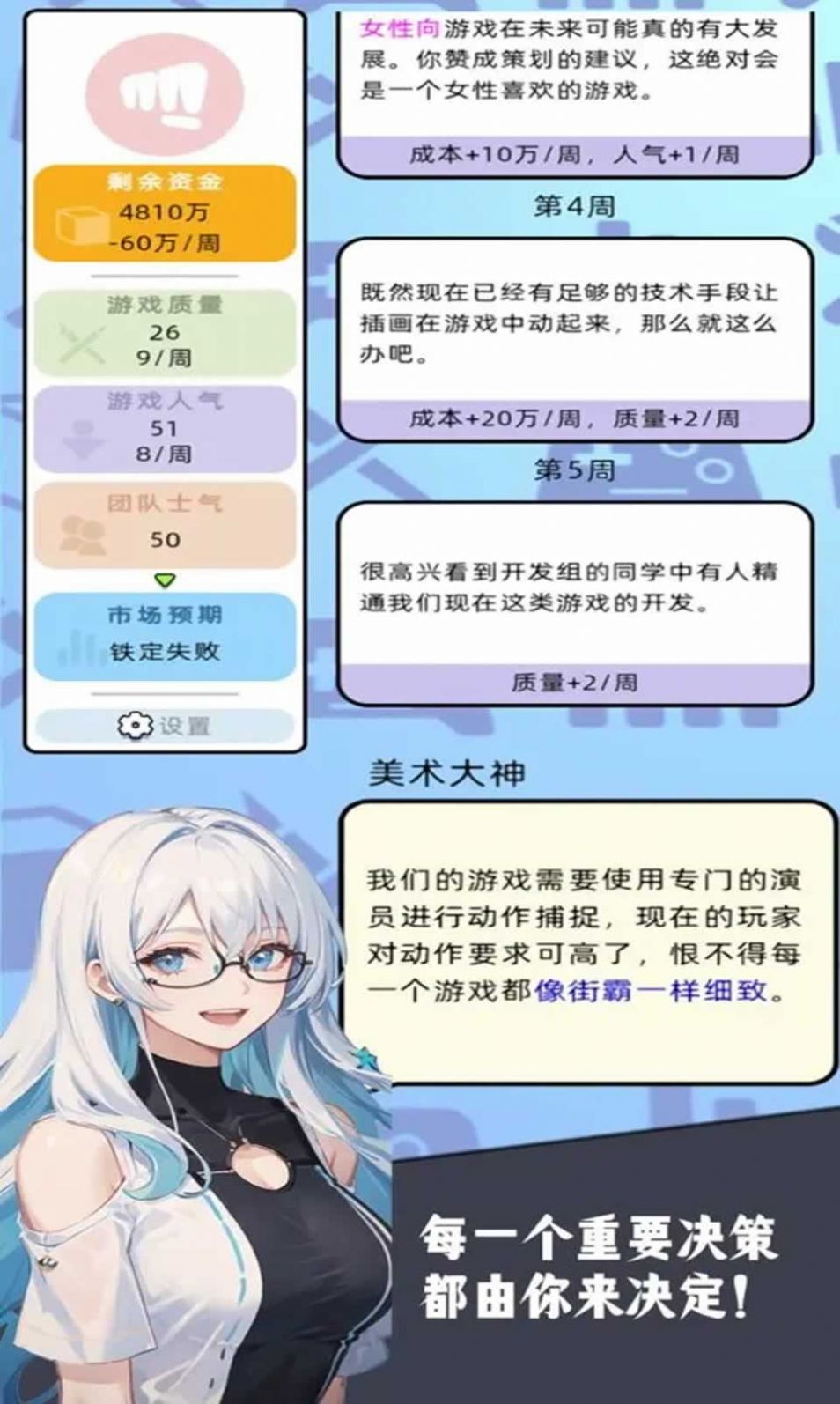 10亿爆款之路(3)