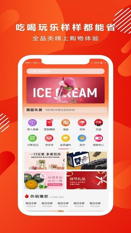 篱笆日记(1)