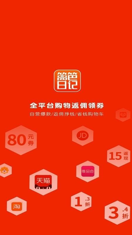 篱笆日记(3)