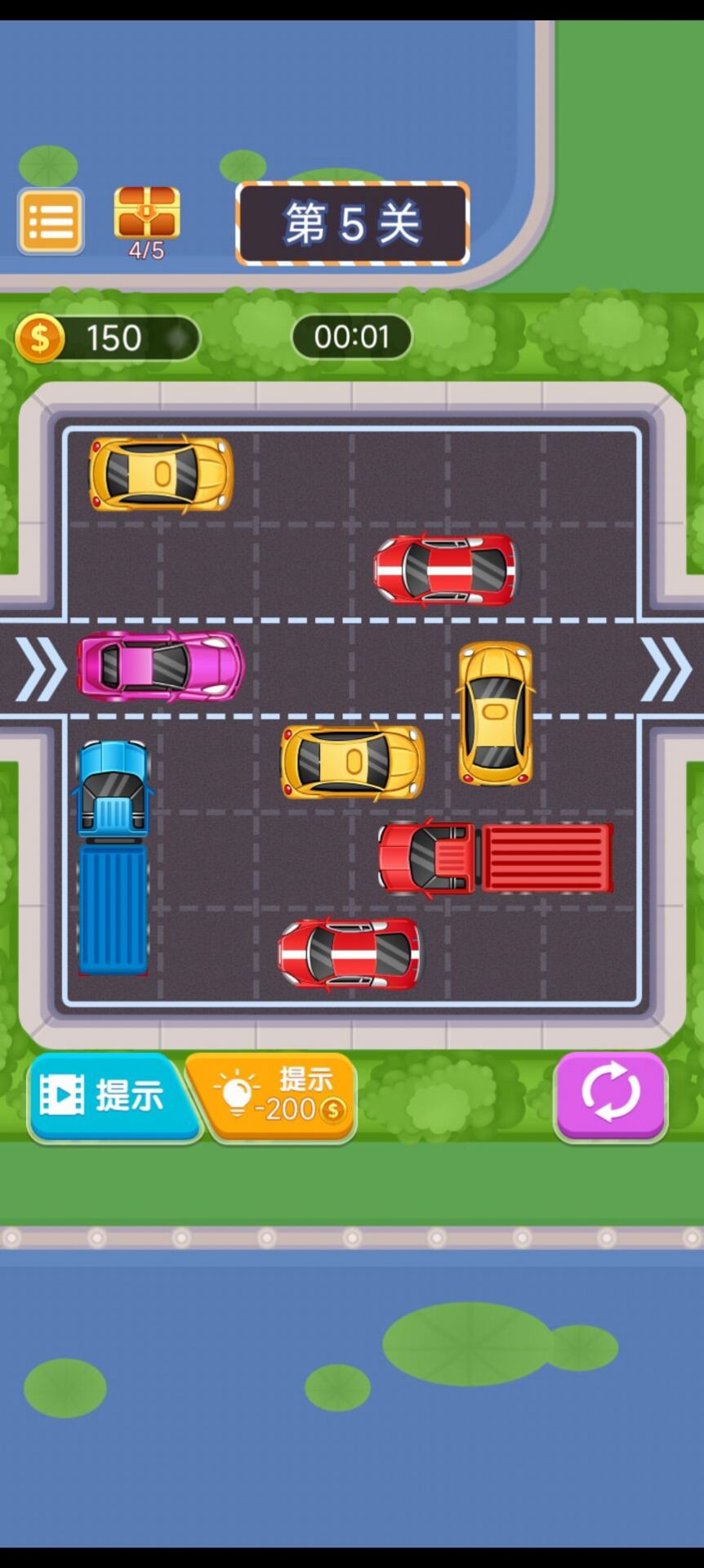 挪车模拟器(3)