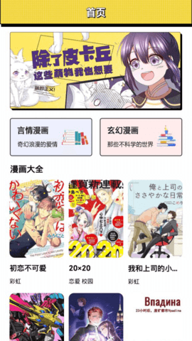 新新漫画工具(1)