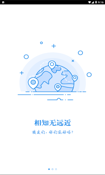 湘化e云(3)
