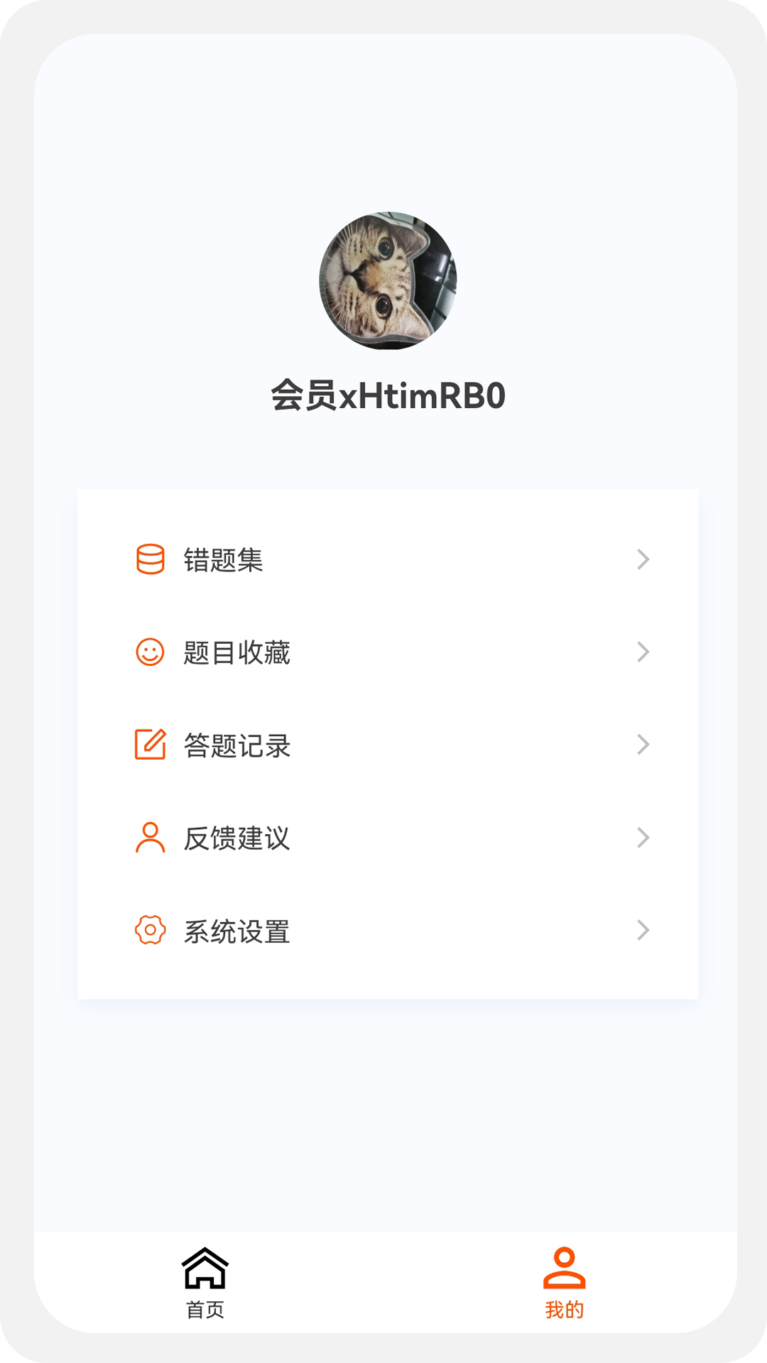 造价师新题库(3)