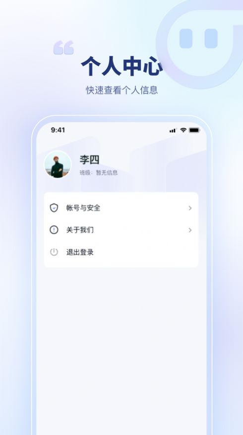 青梦校园(2)