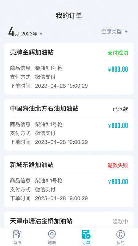 五洲运通(3)