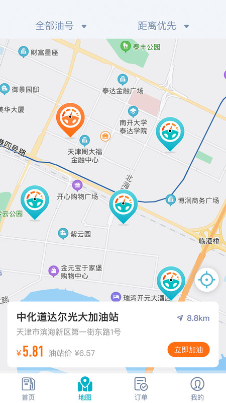 五洲运通(2)