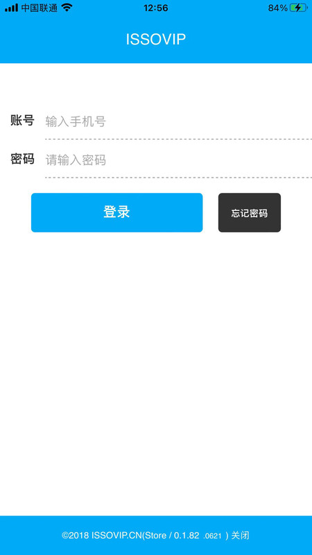 ISSOVIP(1)