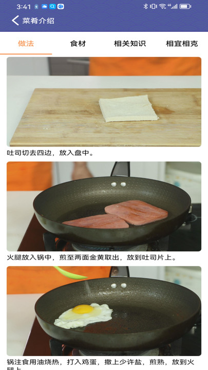 羊羊爱吃菜(3)