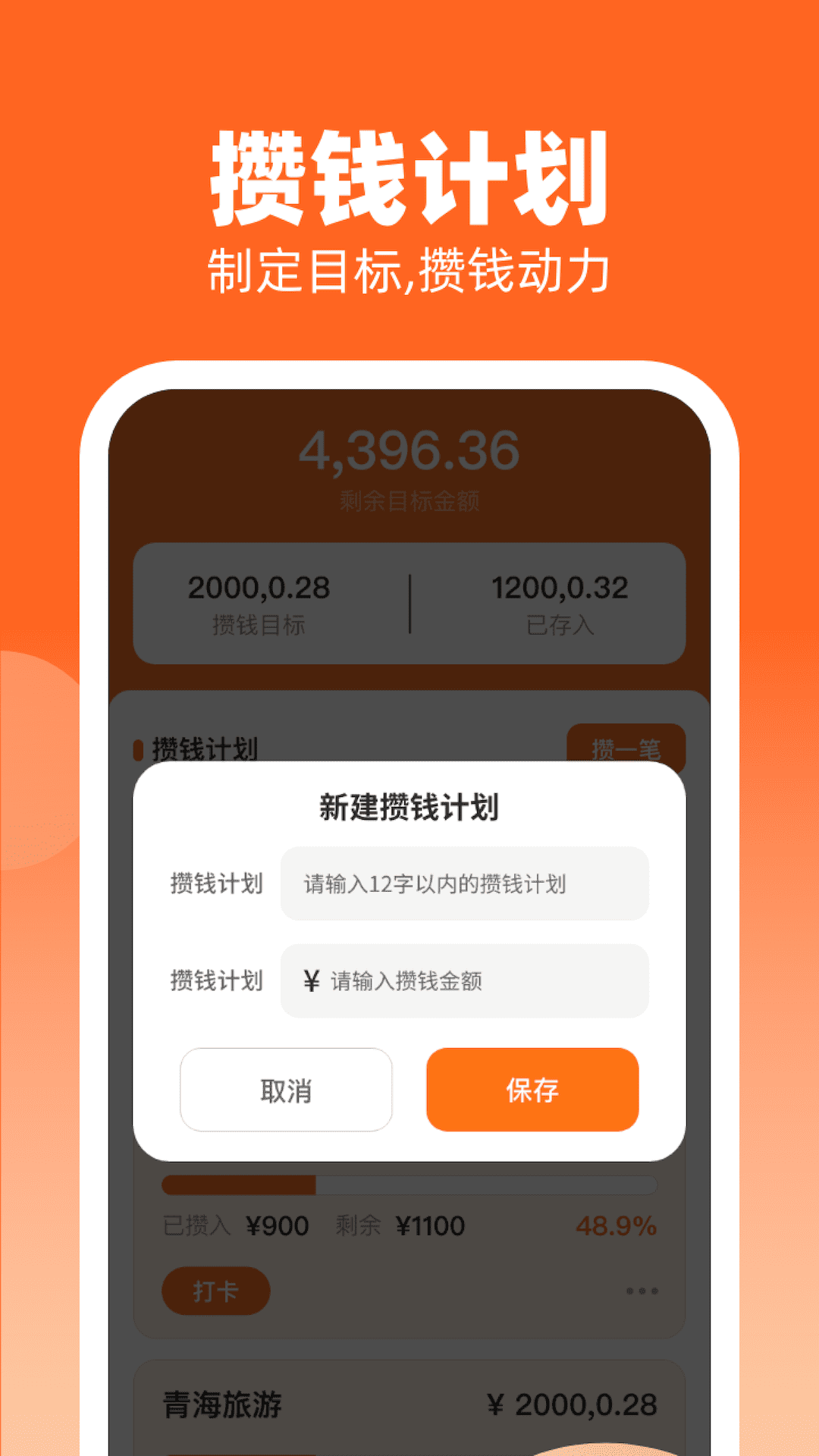 金财到手(3)