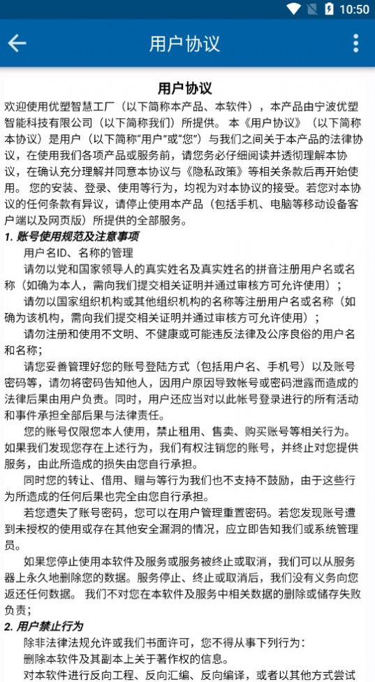 智物流(1)