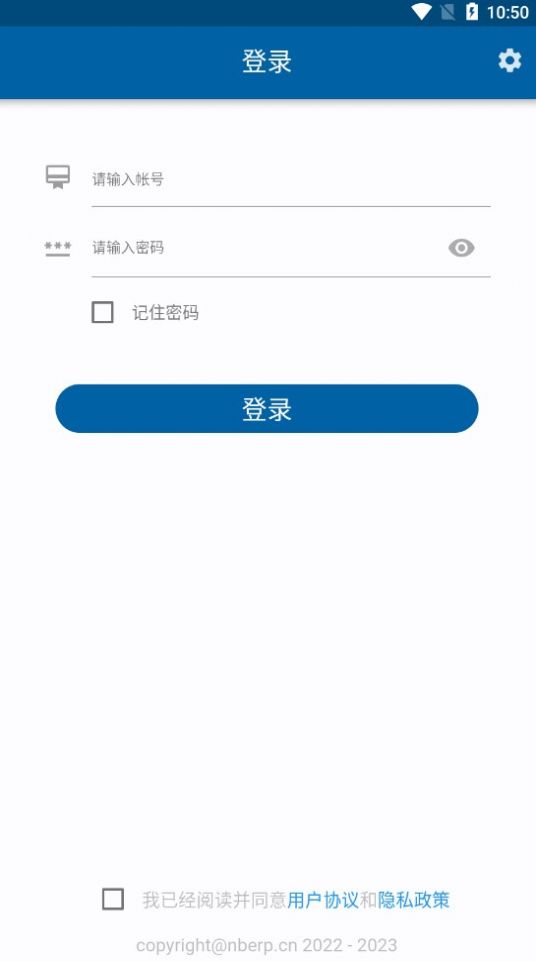 智物流(2)