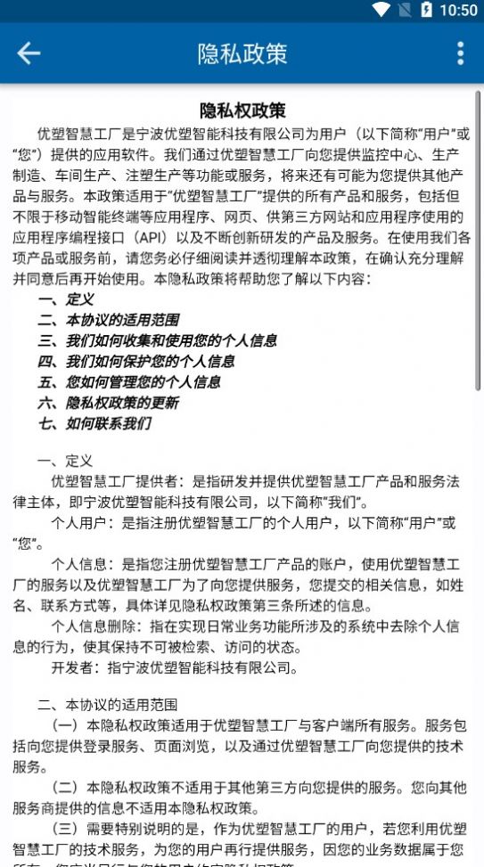 智物流(3)