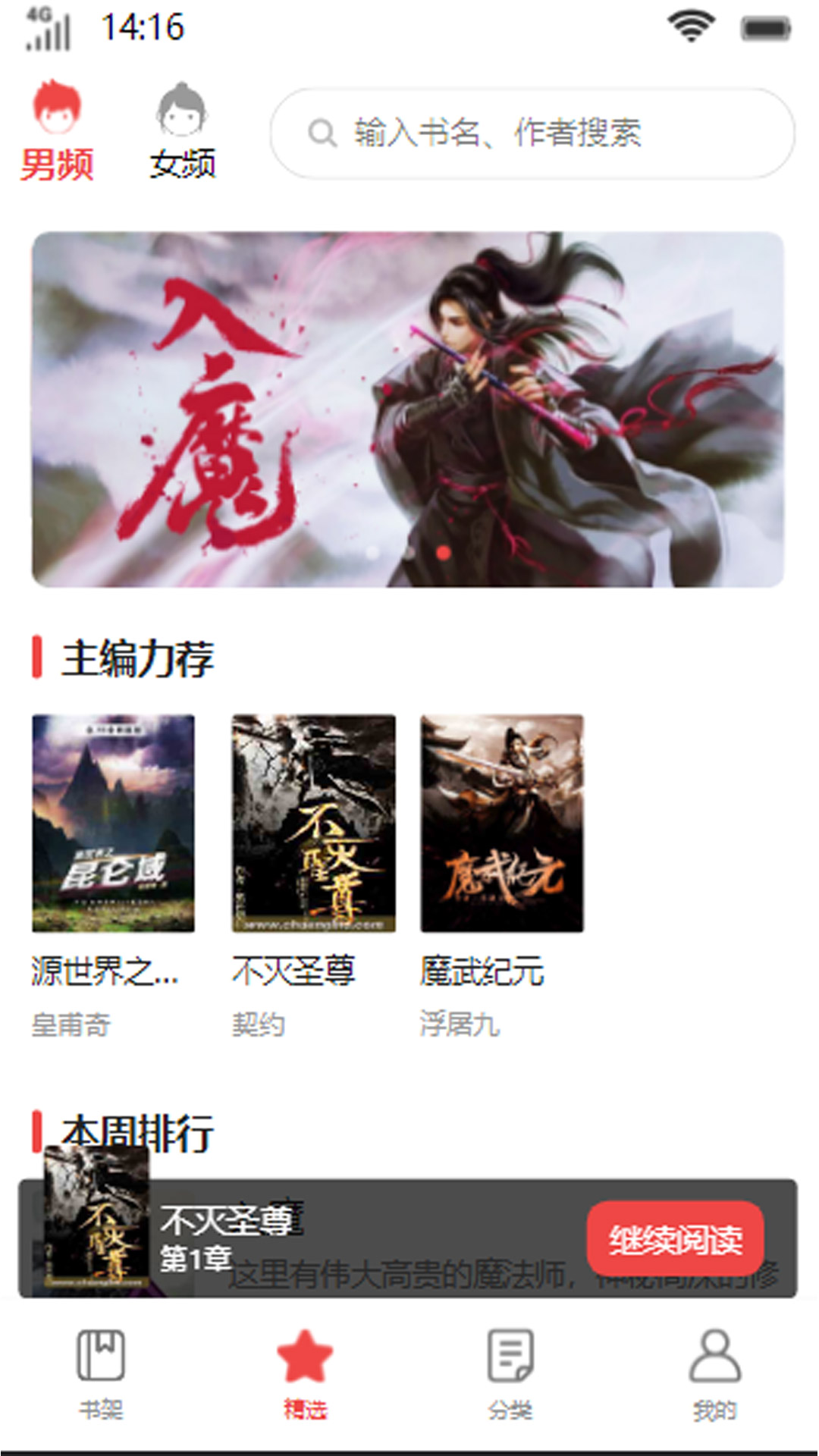 启文阅读(1)