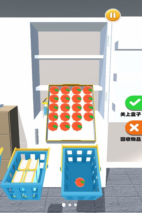 解压触碰(2)