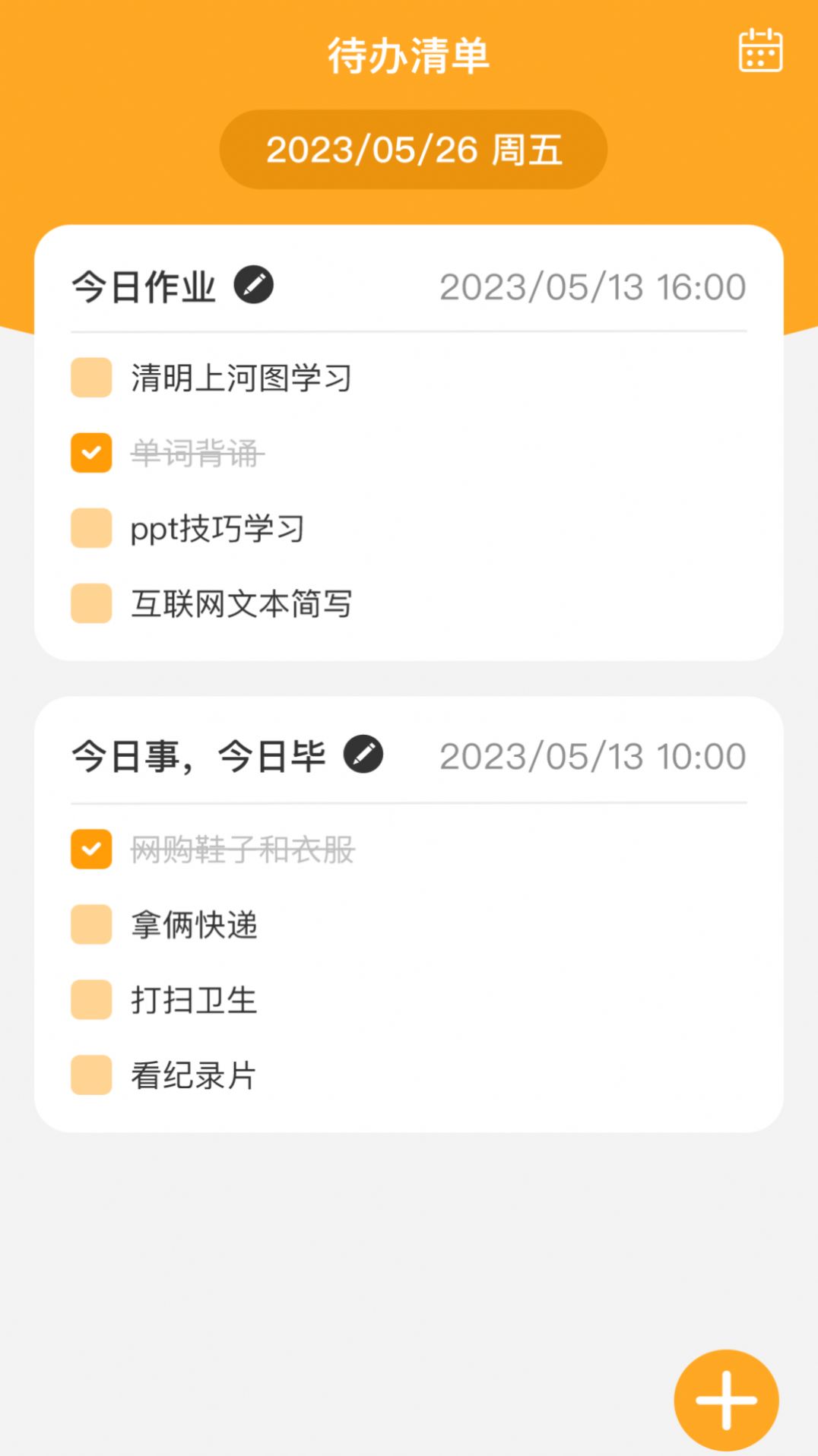 智推快捷WiFi(3)