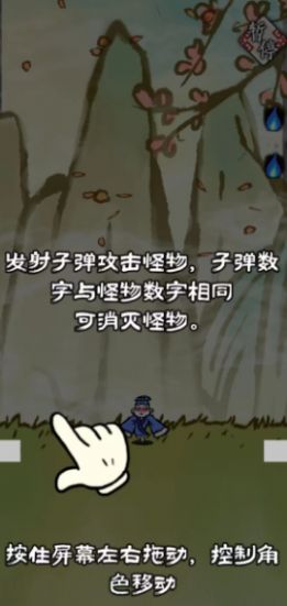 黄粱一梦(1)