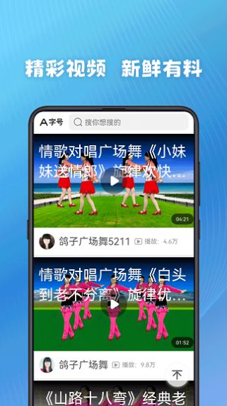 早看早闻(1)