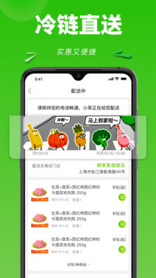 清美云超(3)