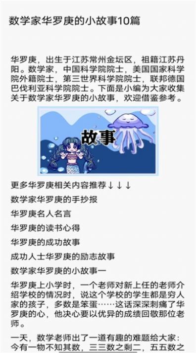 柚子阅读屋(1)