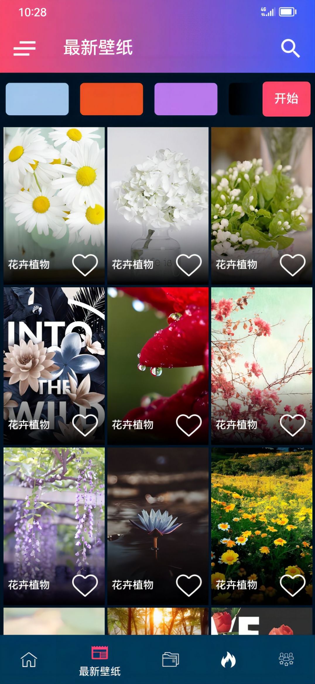 万能WiFi专家(3)