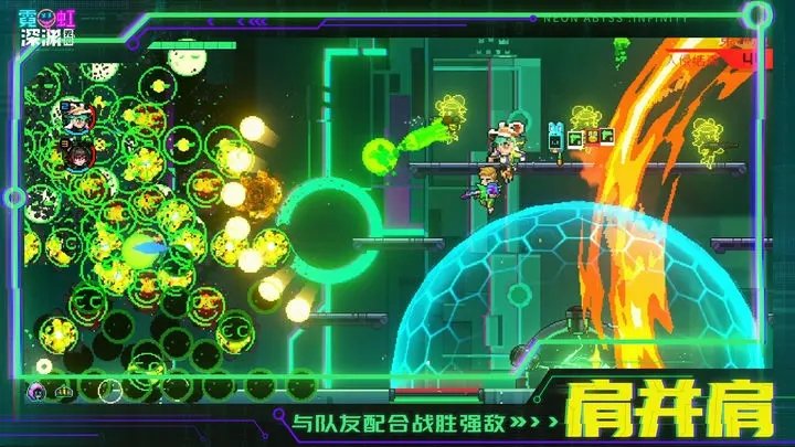 霓虹深渊无限黑海狂潮(3)