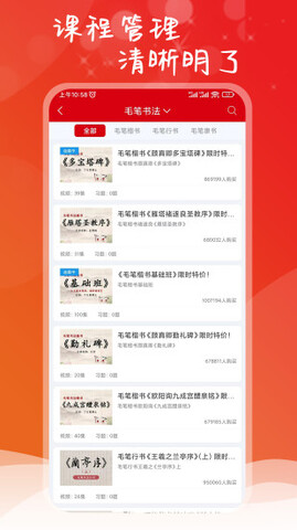 点化教育(2)