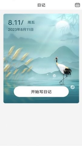 甜椒来电PRO(1)