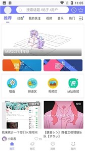 喵御宅(1)