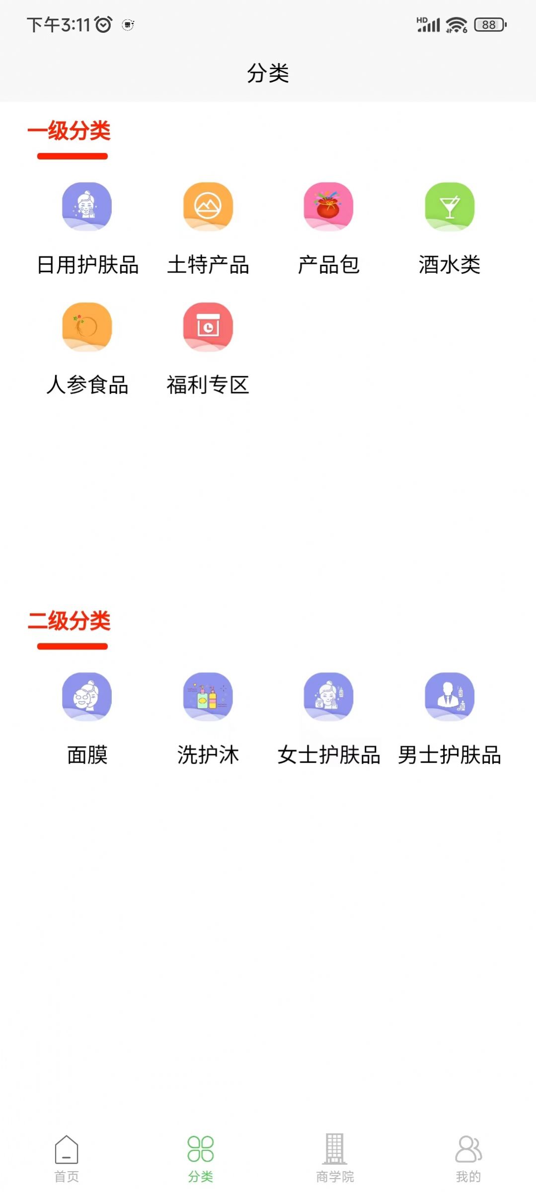 华瑞参业云商城(2)