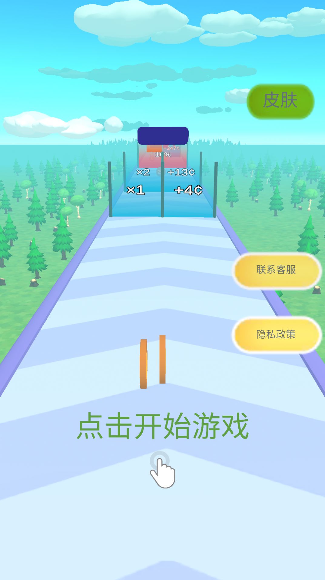 勇者挑战(3)