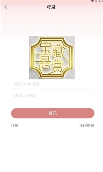 宝藏悬赏(3)