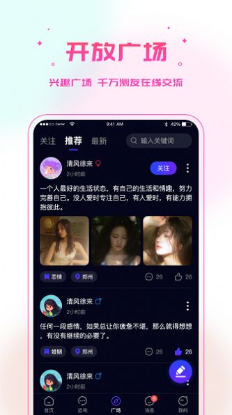 多测(2)