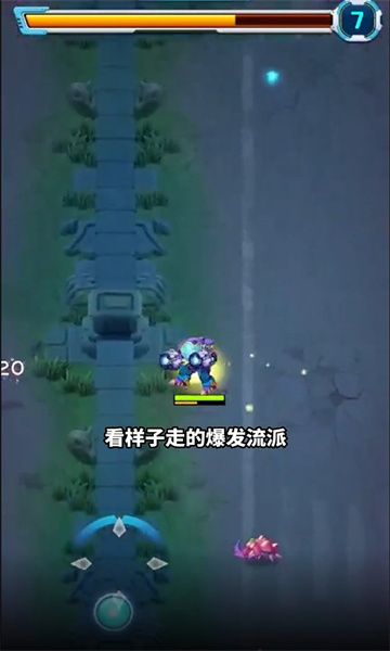喵汪特攻队(1)