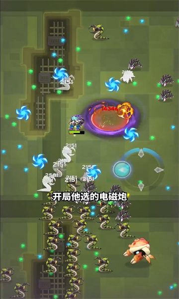 喵汪特攻队(2)