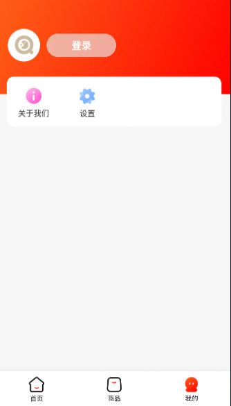 小淘特卖(3)