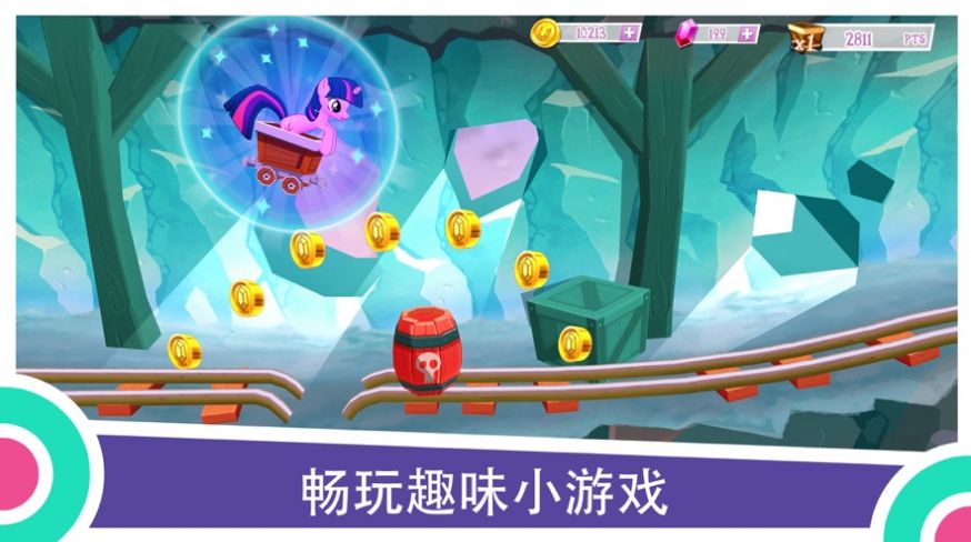 小马宝莉友谊就是魔法(3)