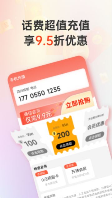 优品电商(1)