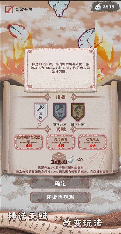 异世轮回录无限灵魂(2)