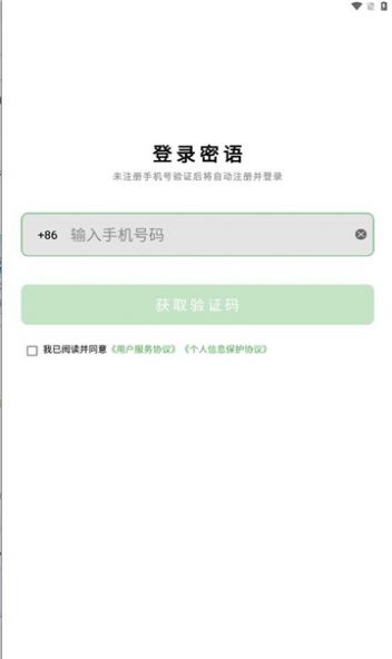 国盾密语(1)