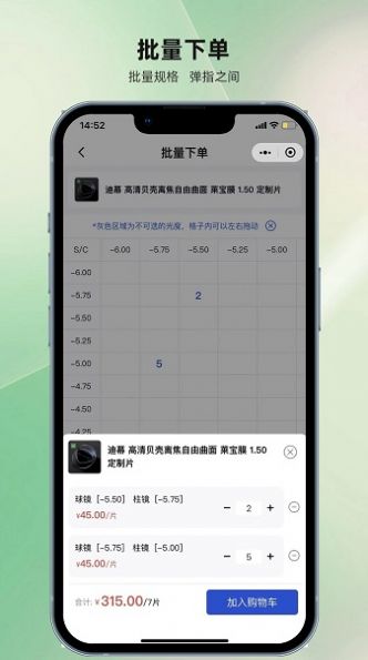 镜源优品(3)