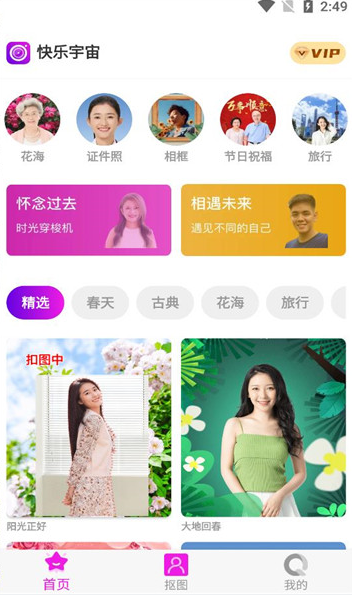 快乐宇宙(1)