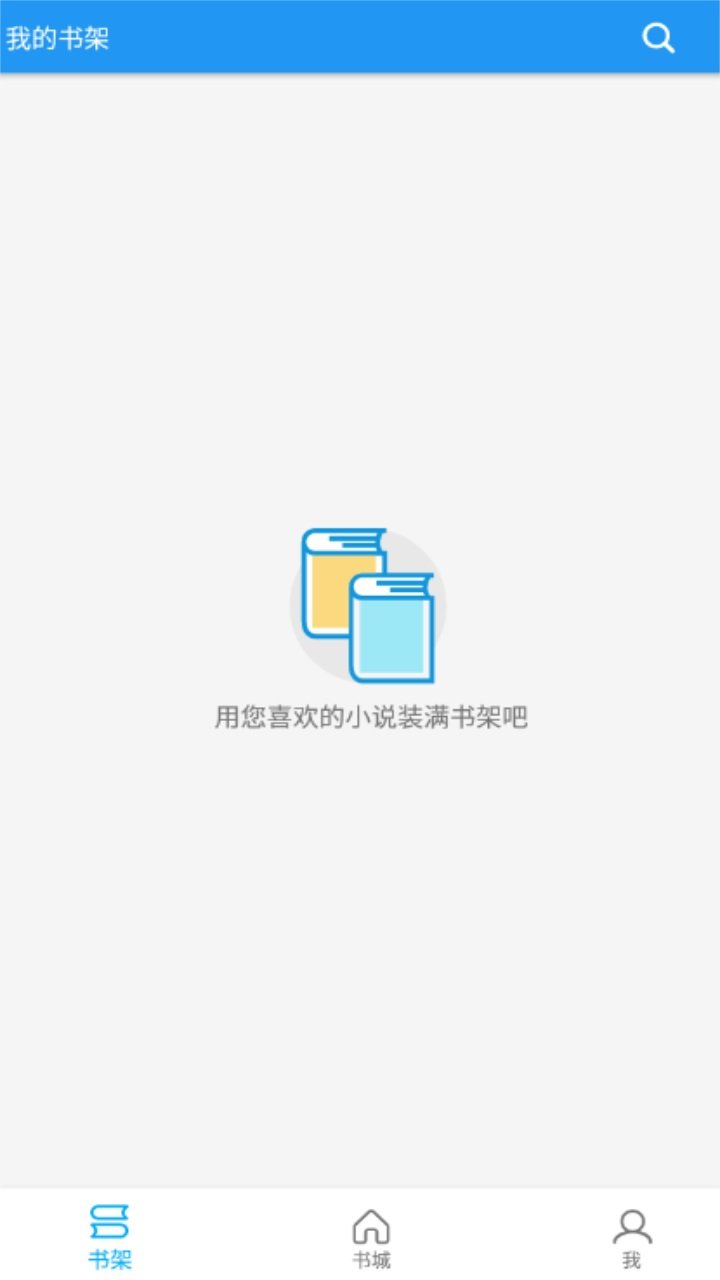 胖达搜书(2)