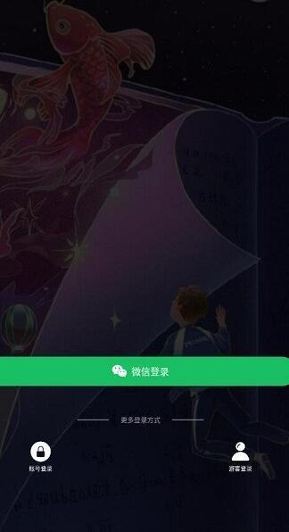 源阅读(3)
