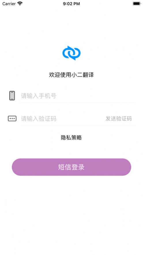 小二翻译(1)