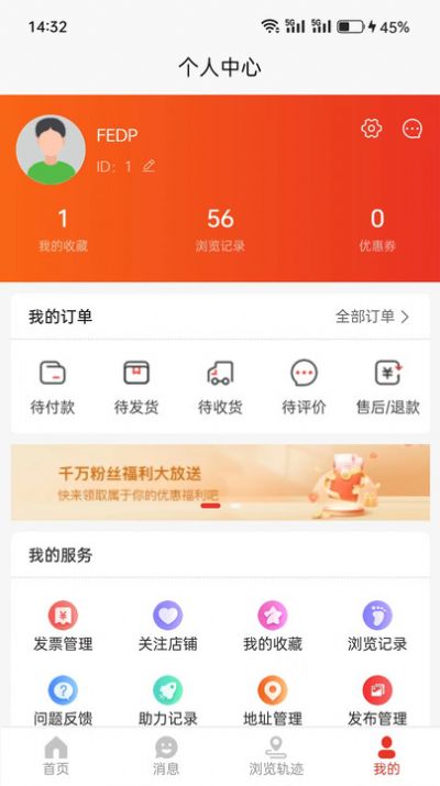 帮帮购商城(3)